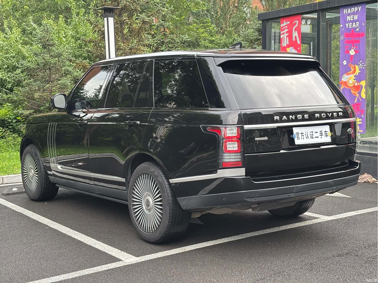 Land Rover Range Rover, 2017 7