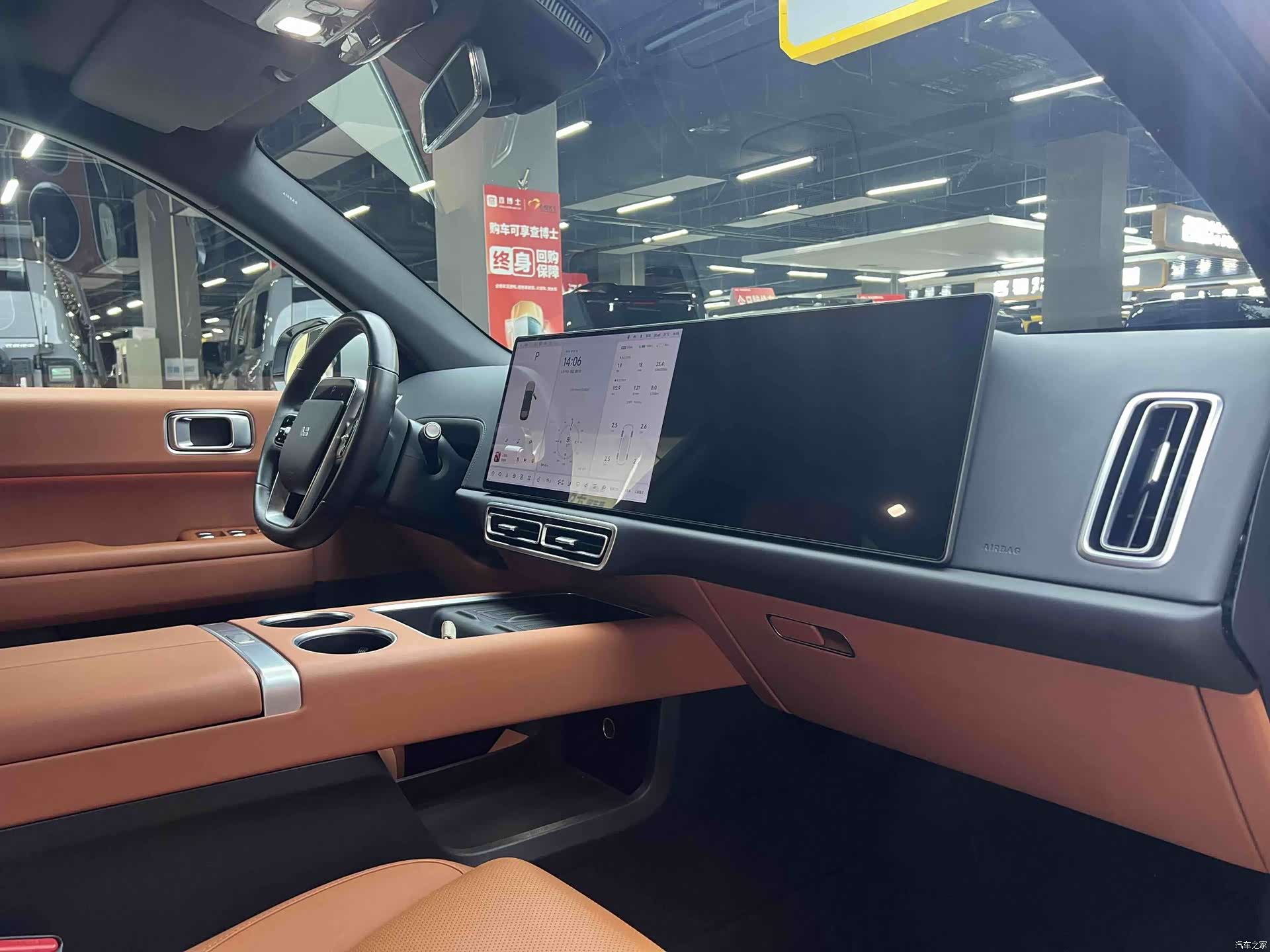 Li Auto L6, 2024 11