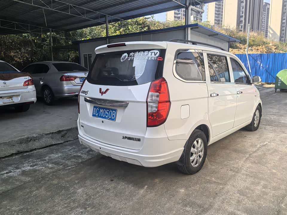 Wuling Wuling Hongguang