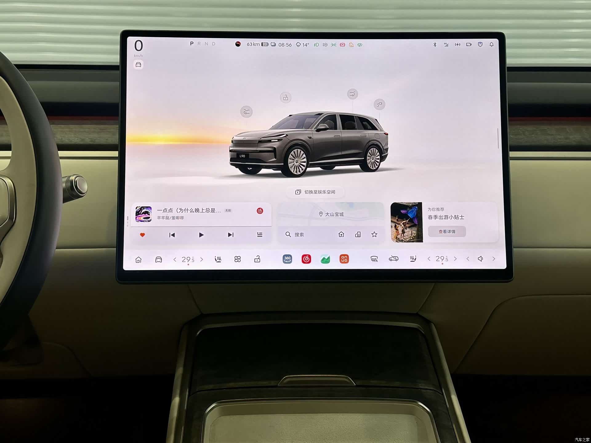 NIO L90, 2025 15