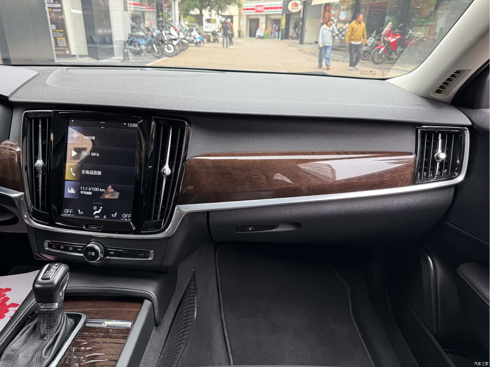 Volvo S90, 2018 16