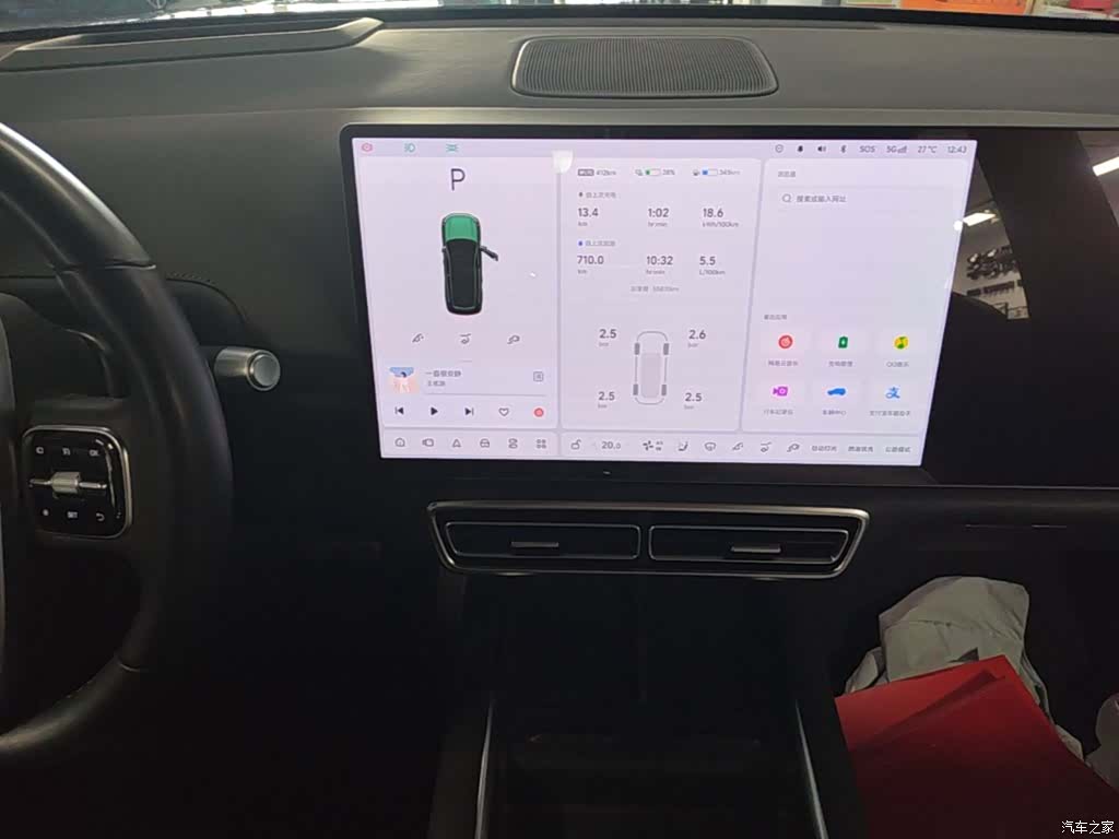 Li Auto L9, 2024 13