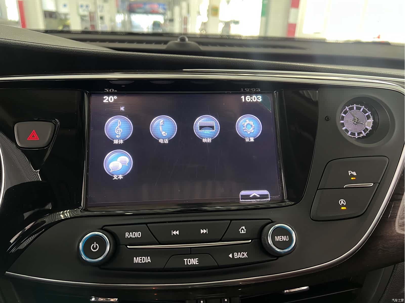 Buick Envision Plus, 2017 13