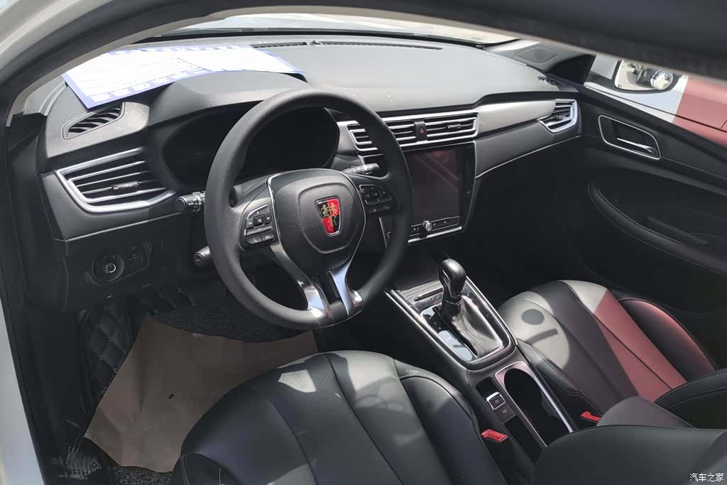 Roewe i5, 2020 12