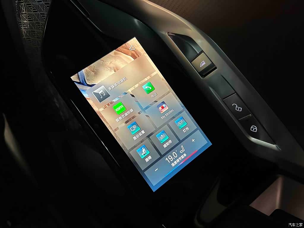 BMW i7, 2024 12