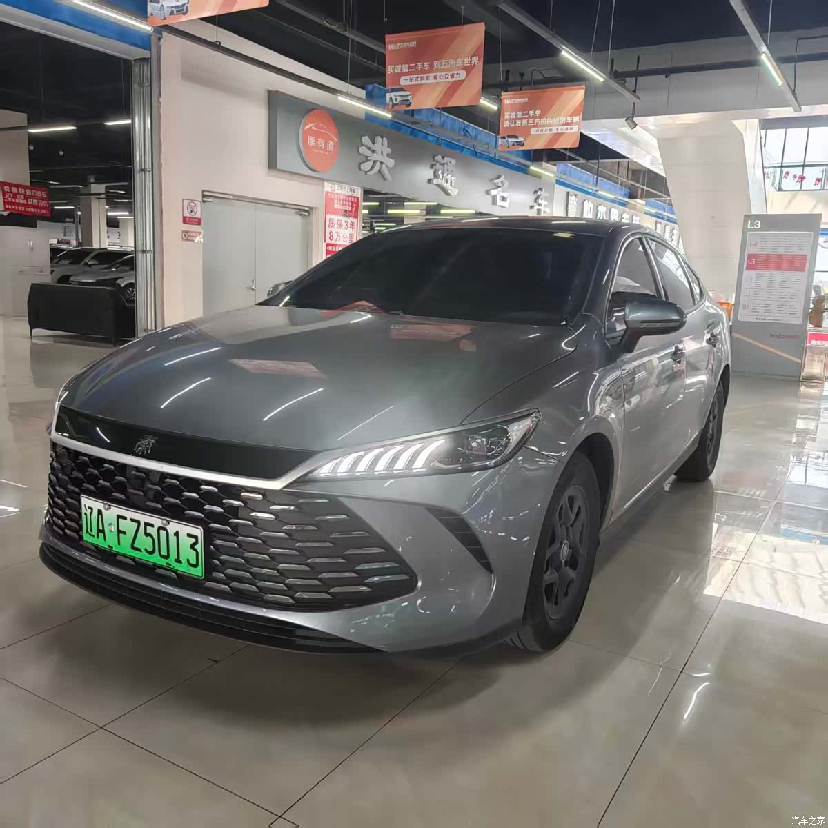BYD Qin, 2025 1