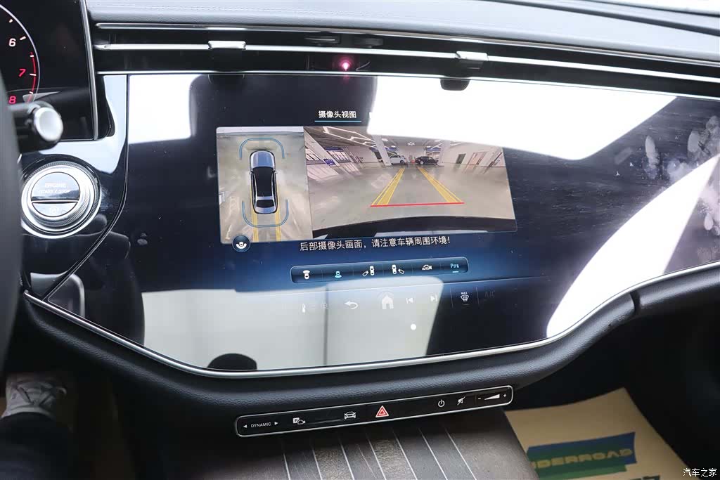 Mercedes-Benz E-Class, 2024 11