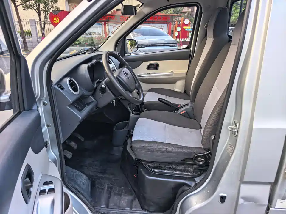 Changan Kaicheng Changan Star Card