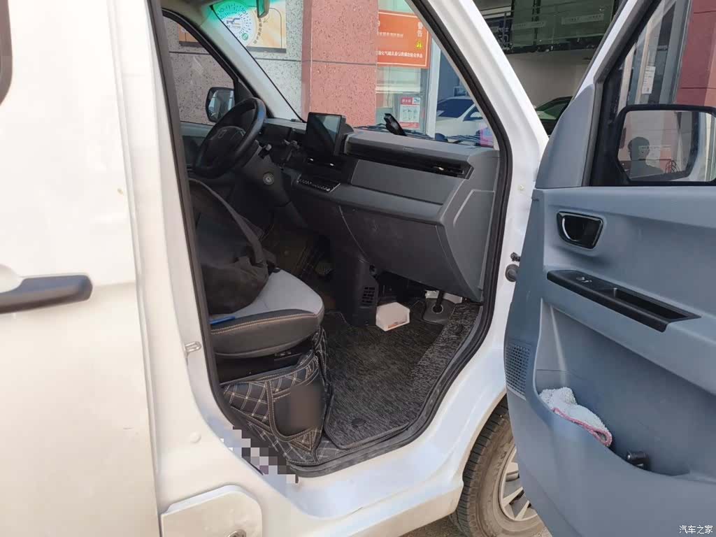 YuanCheng V6E, 2026 20