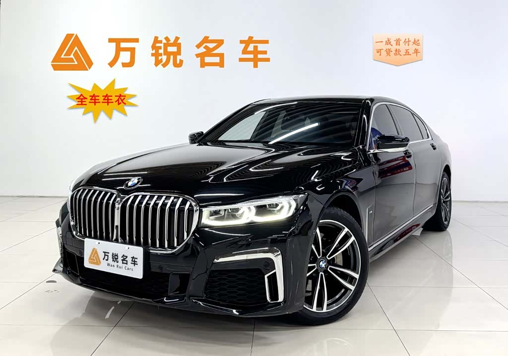BMW 7 Series, 2021 1