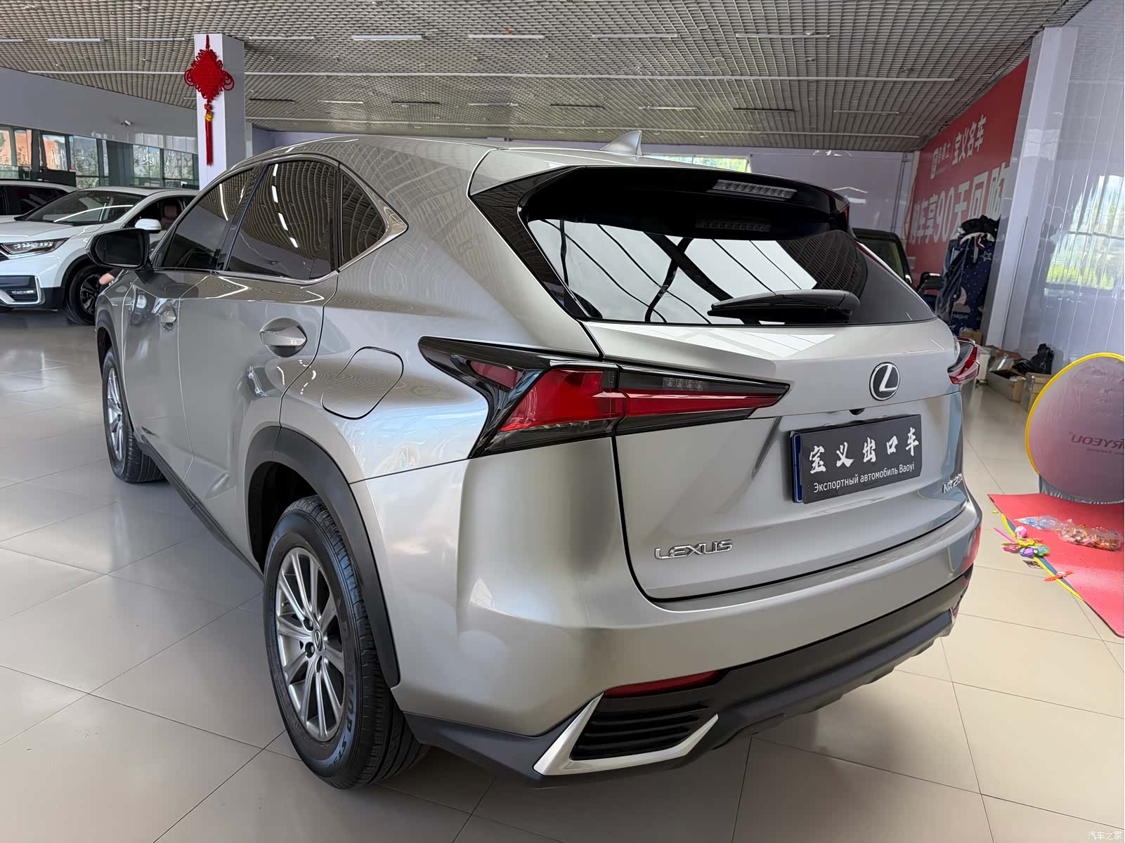 Lexus NX, 2021 18