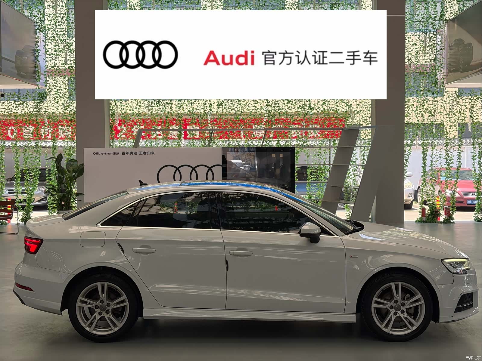 Audi A3, 2020 3