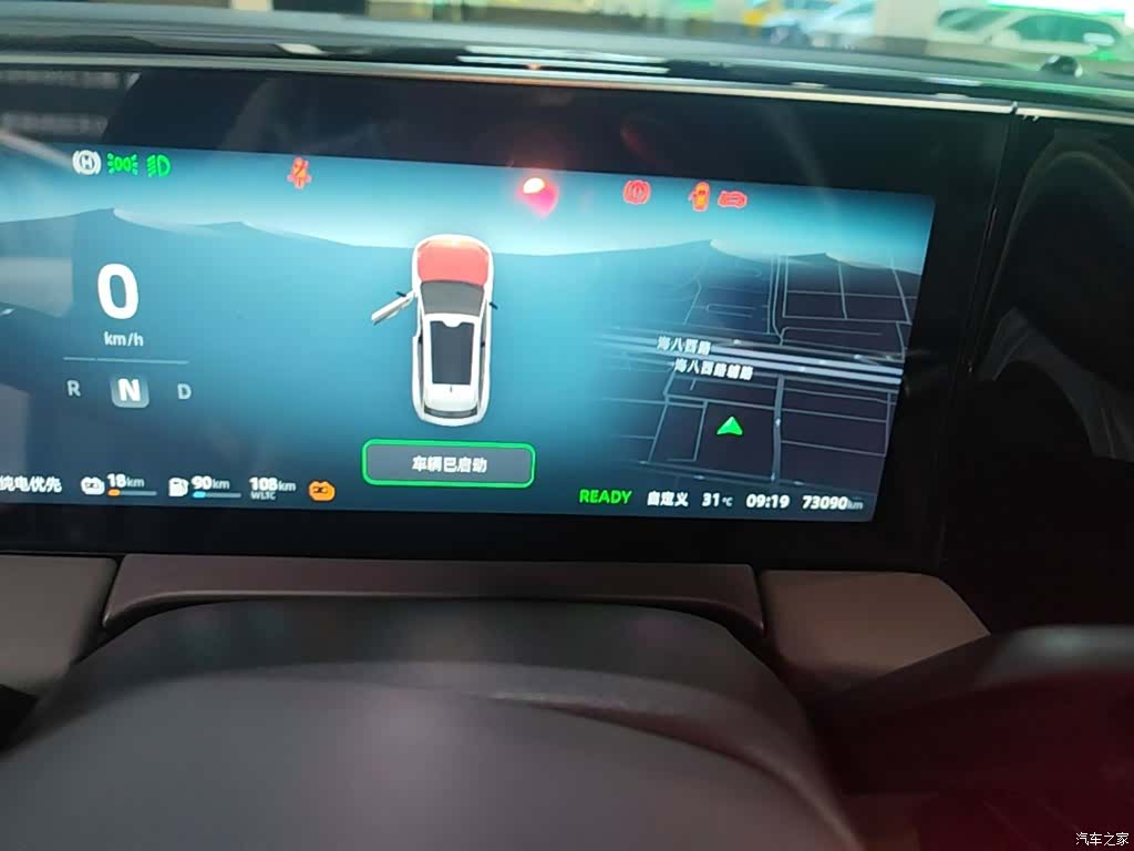 Leapmotor C11, 2023 8