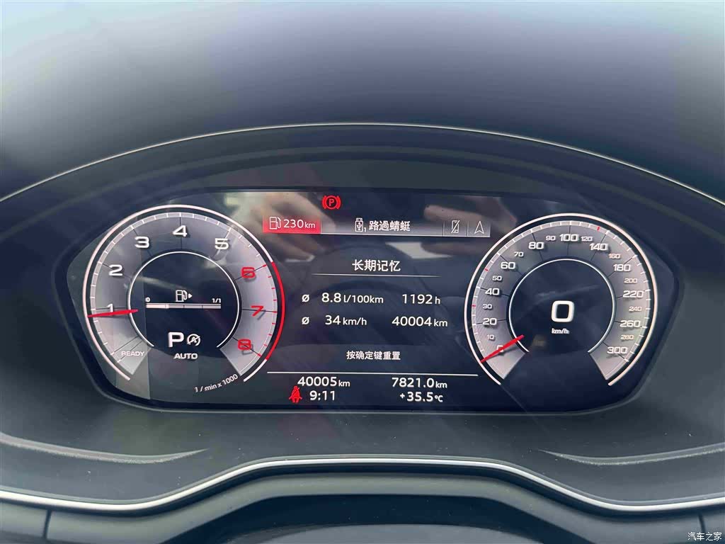Audi A4L, 2024 10