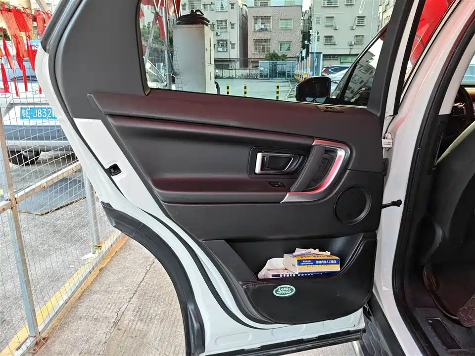 Land Rover Discover Shenxing