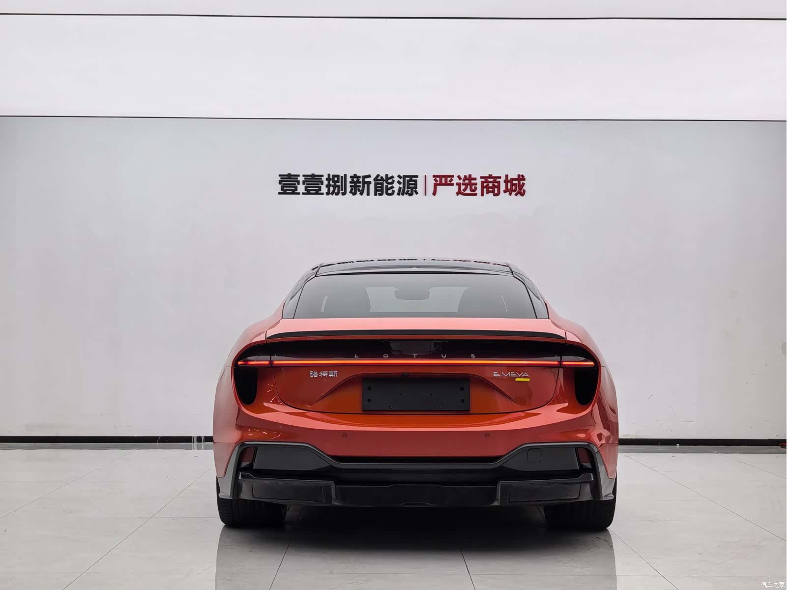 Lotus EMEYA, 2024 9