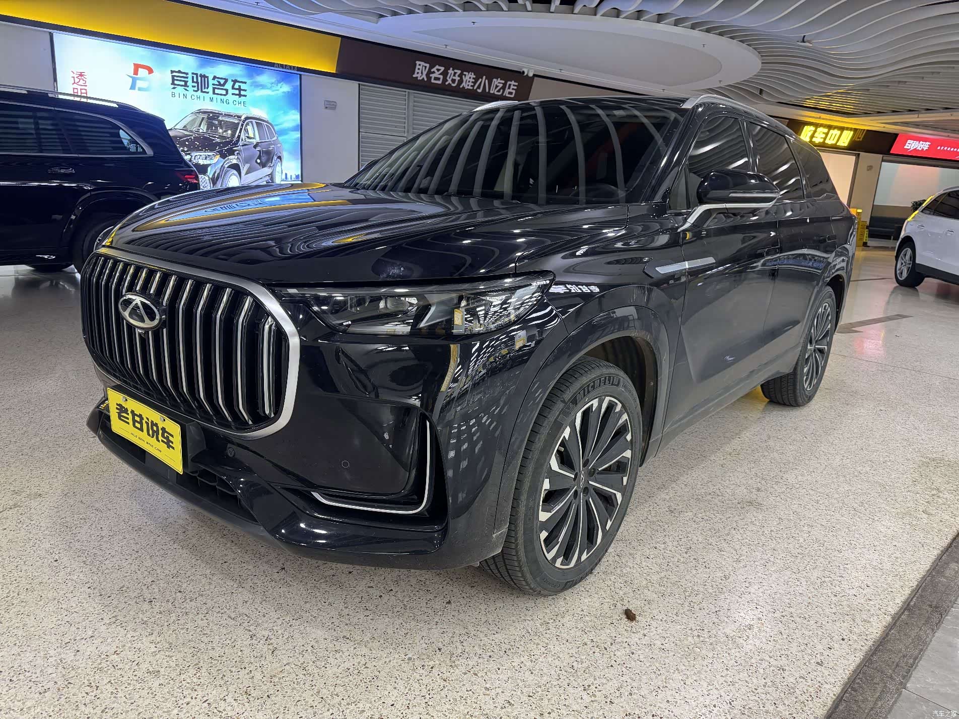 Chery Tiggo 9, 2023 1