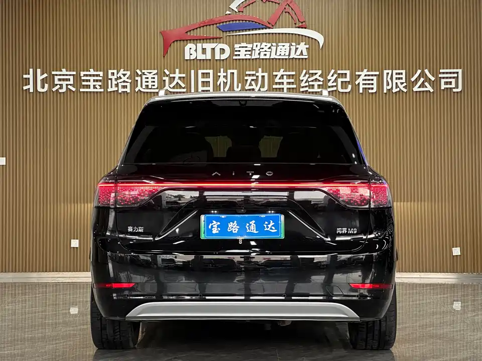 AITO Ask the world M9