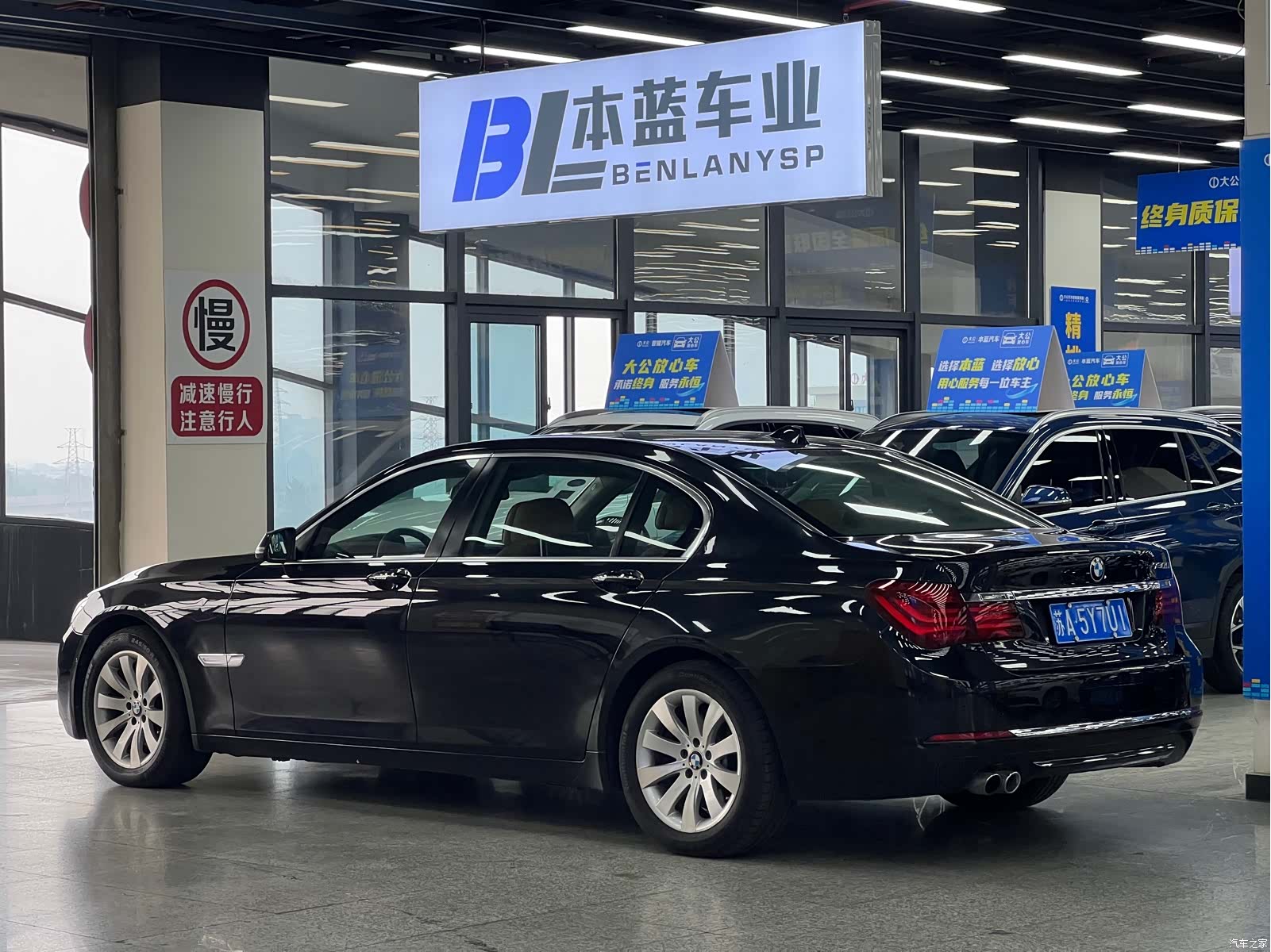 BMW 7 Series, 2016 3