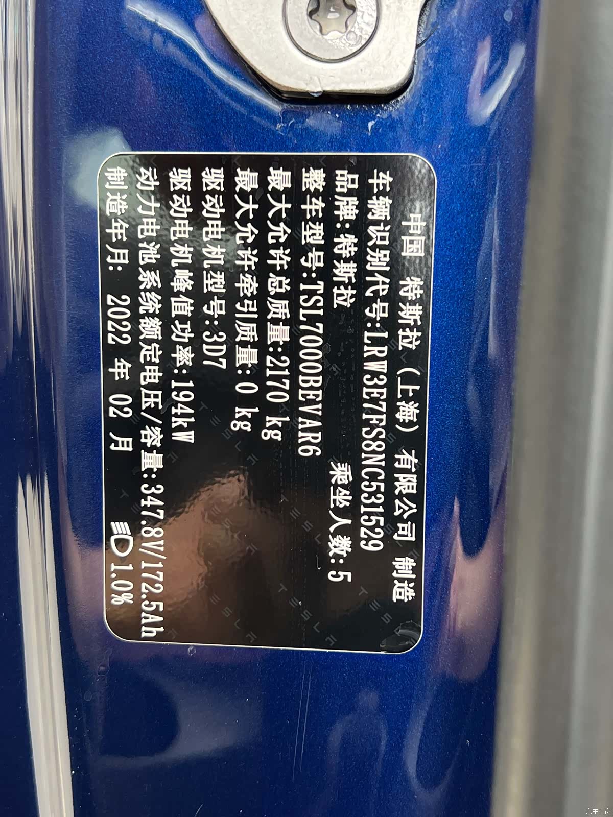 Tesla Model 3, 2022 7