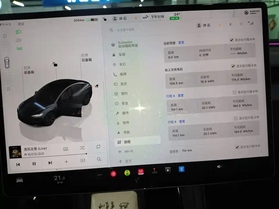 Tesla Model 3 Tesla Model 3