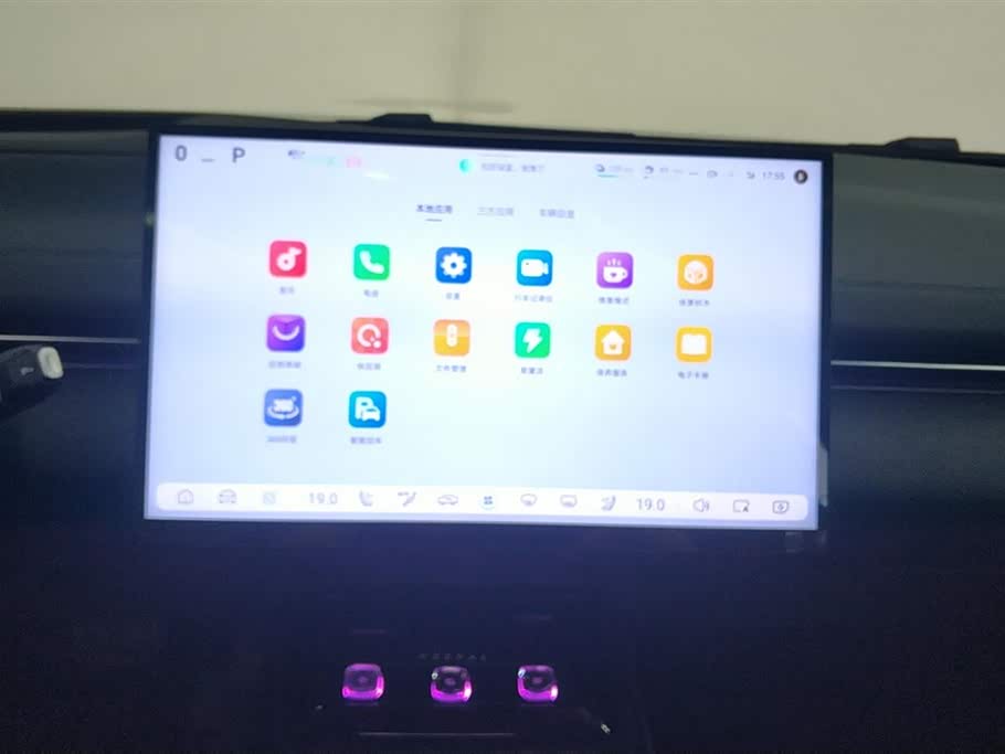 DEEPAL Dark blue L07