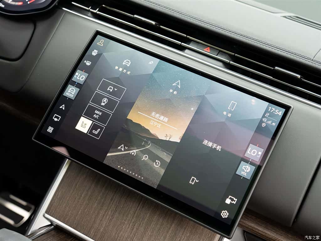 Land Rover Range Rover, 2026 19