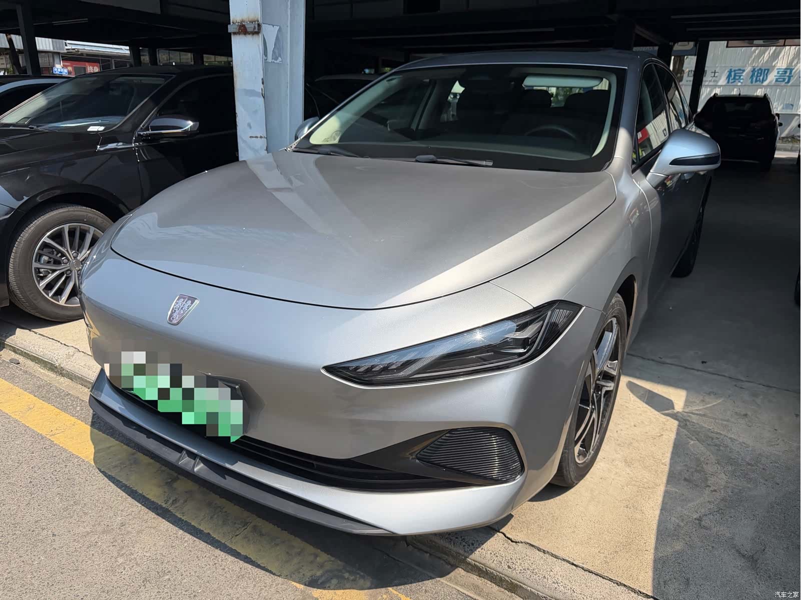 Roewe D7, 2023 1