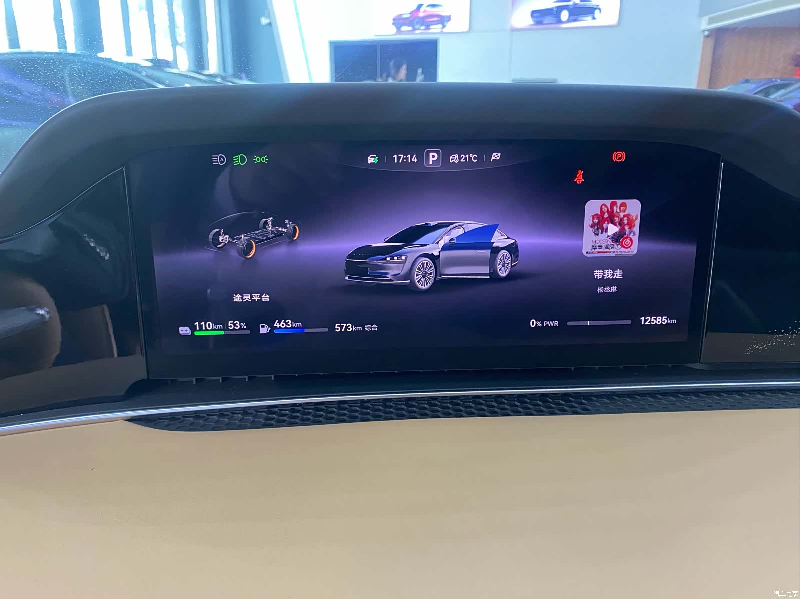 Stelato S9, 2025 10