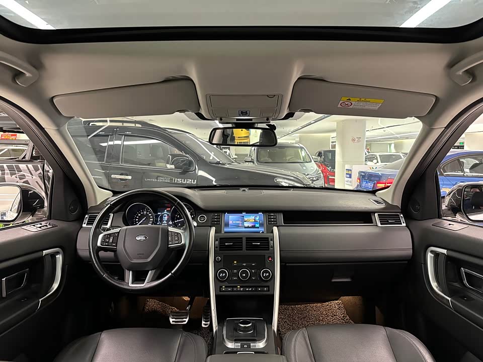 Land Rover Discover Shenxing