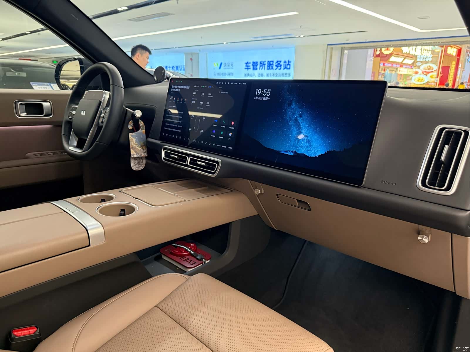 Li Auto L7, 2025 19