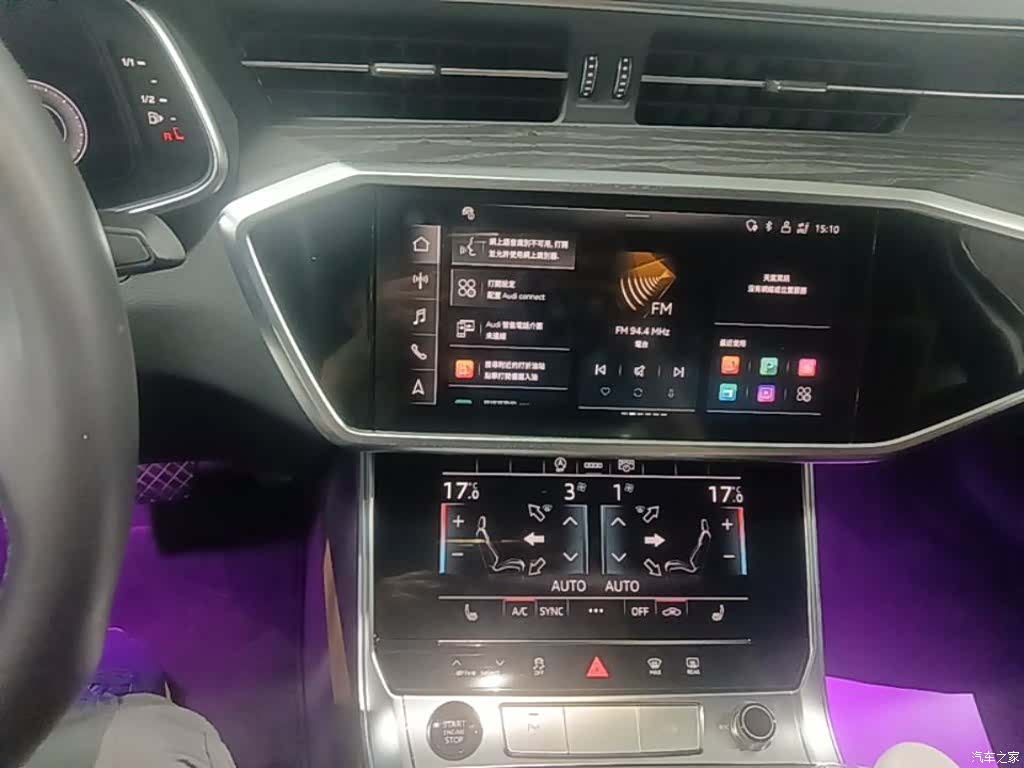 Audi A6L, 2023 20