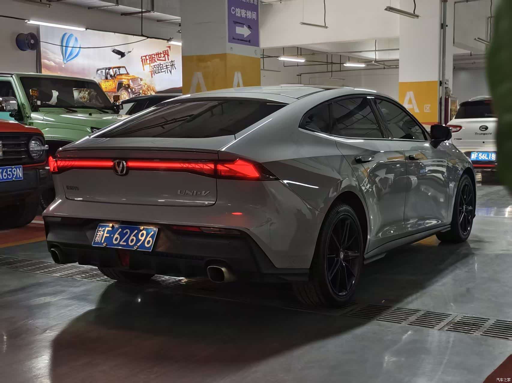 Changan UNI-V, 2023 9