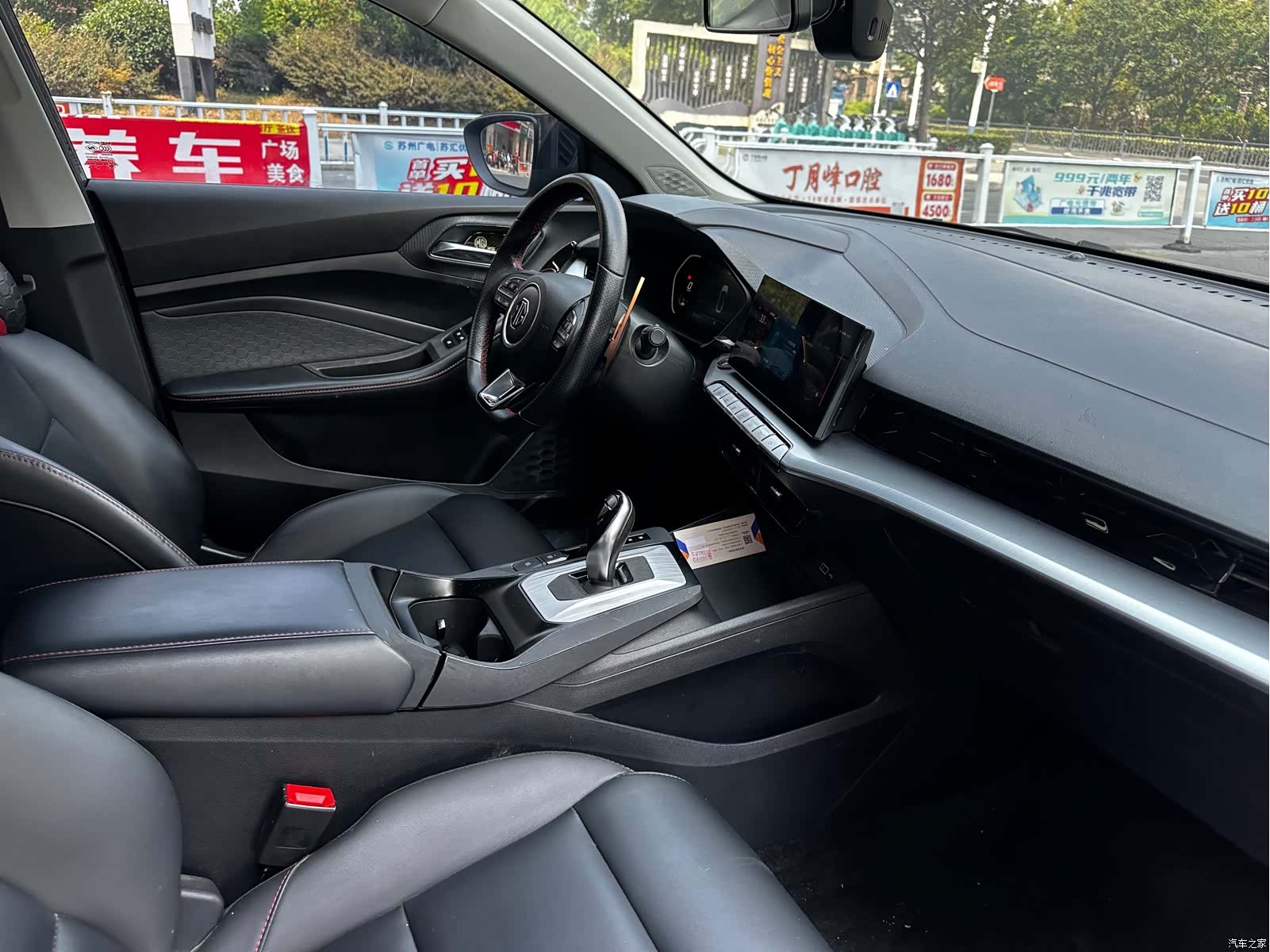 MG MG5, 2021 13