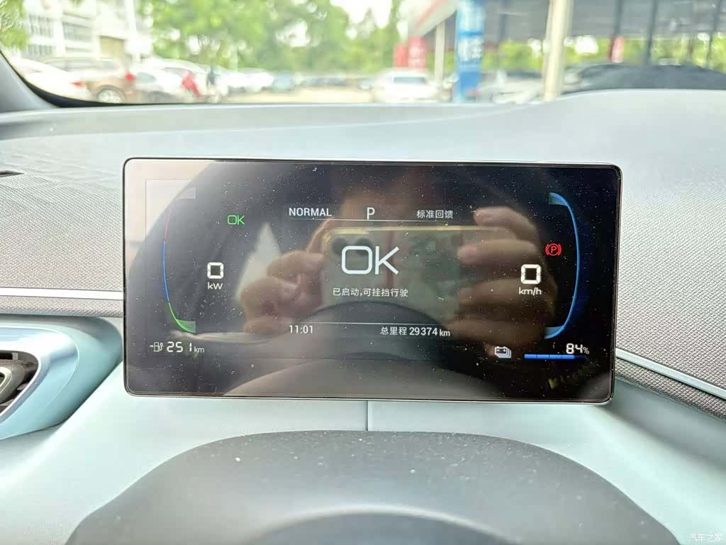 BYD Seagull, 2024 12
