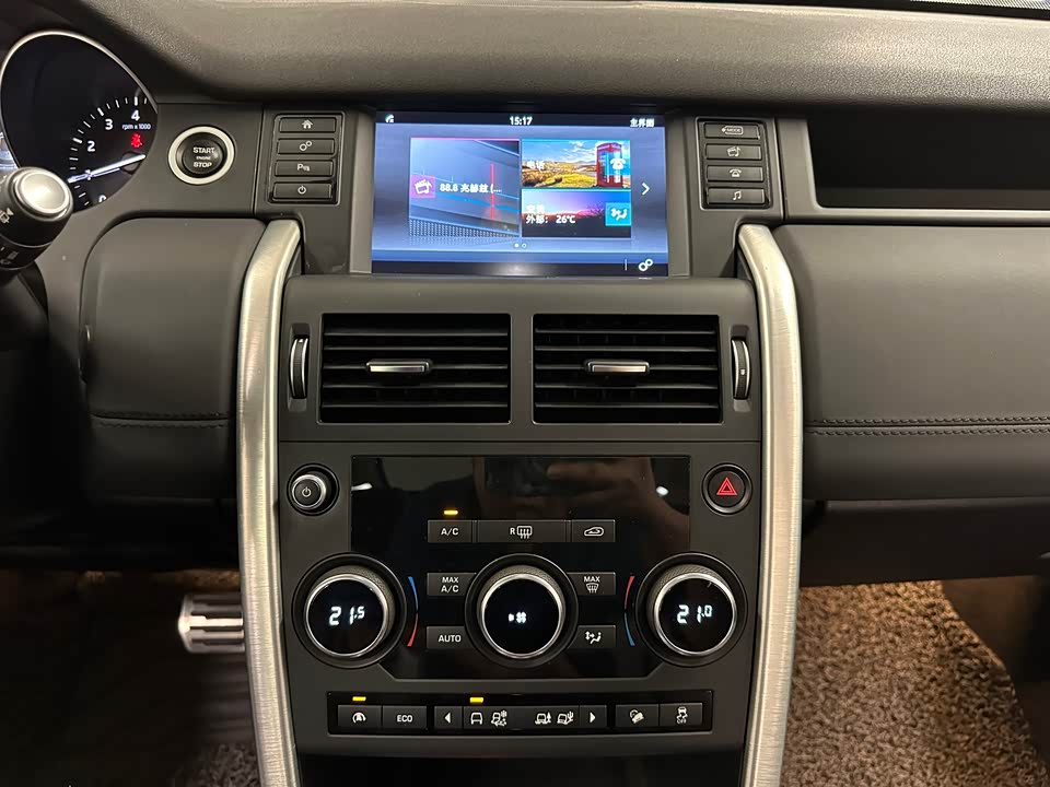 Land Rover Discover Shenxing