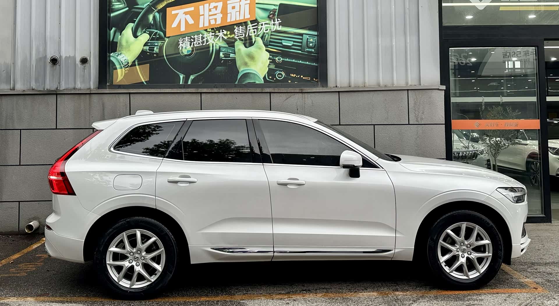 Volvo XC60, 2021 4