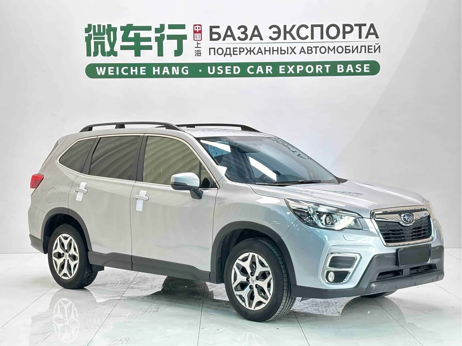 Subaru Forester, 2022 3