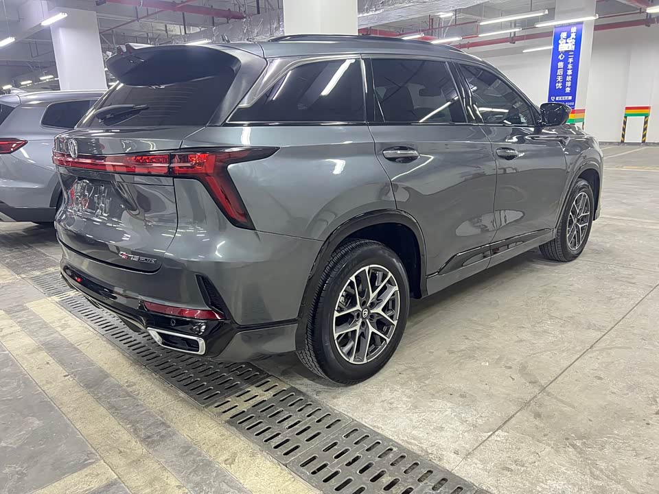 Changan CS75PLUS