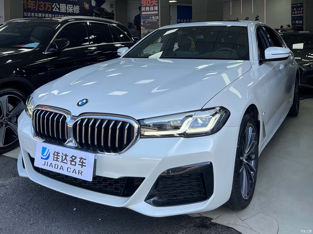 BMW 5 Series, 2024 1