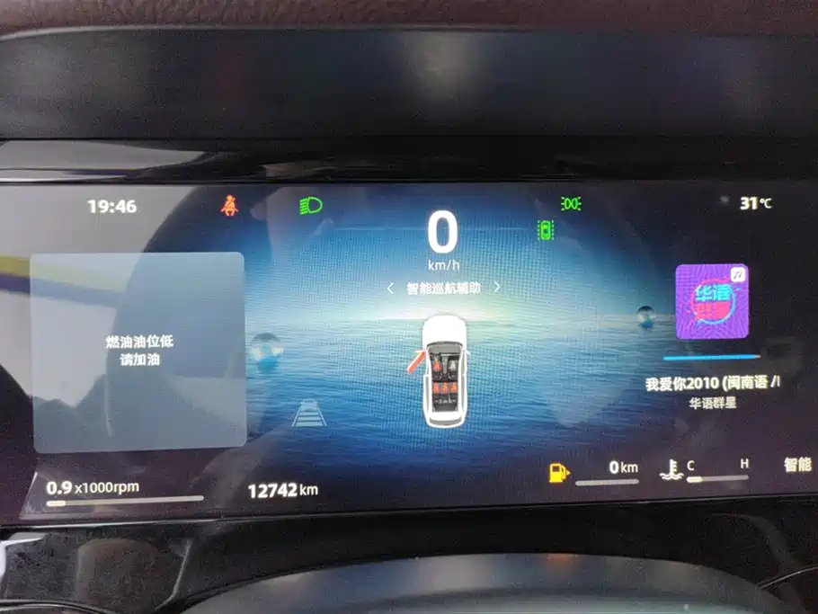 Geely Monjaro