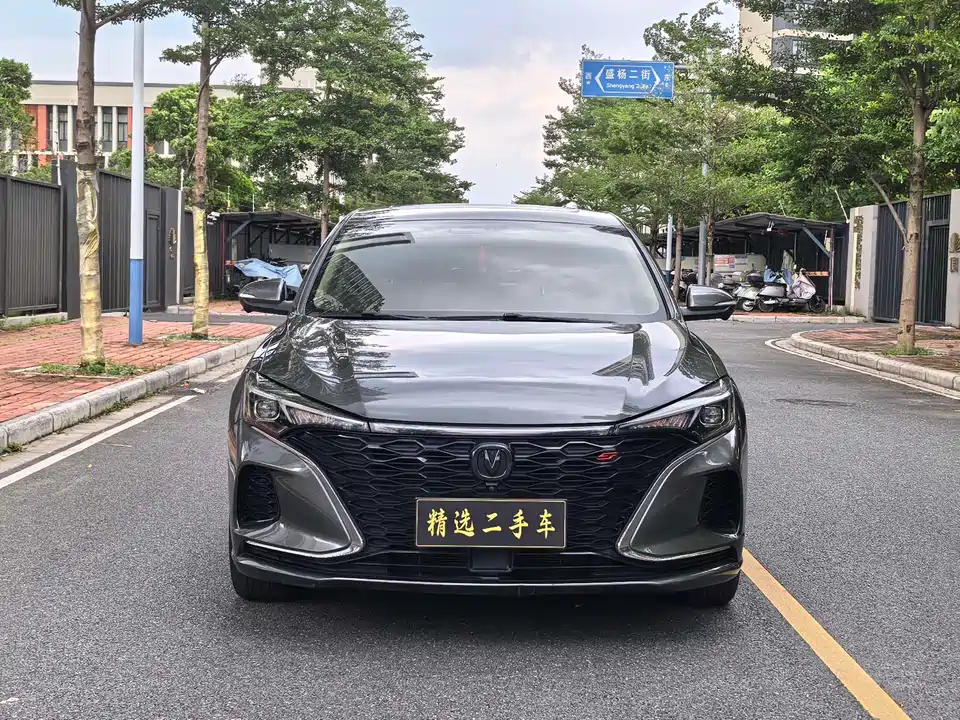 Changan Yidong