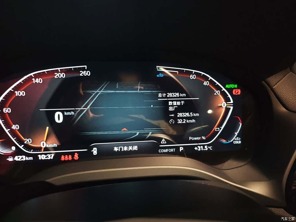 BMW X3, 2024 13