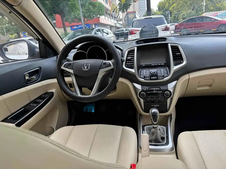 Changan Yidong