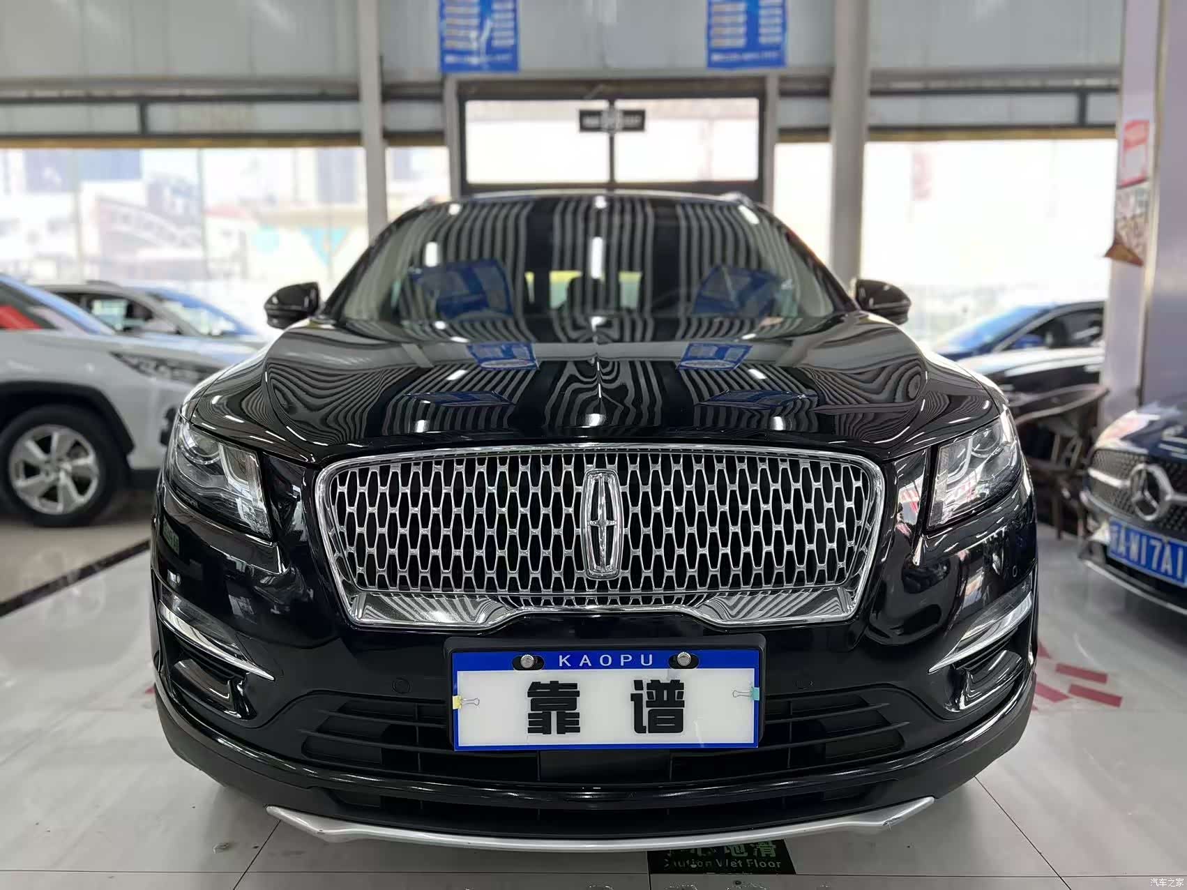 Lincoln MKC, 2020 2
