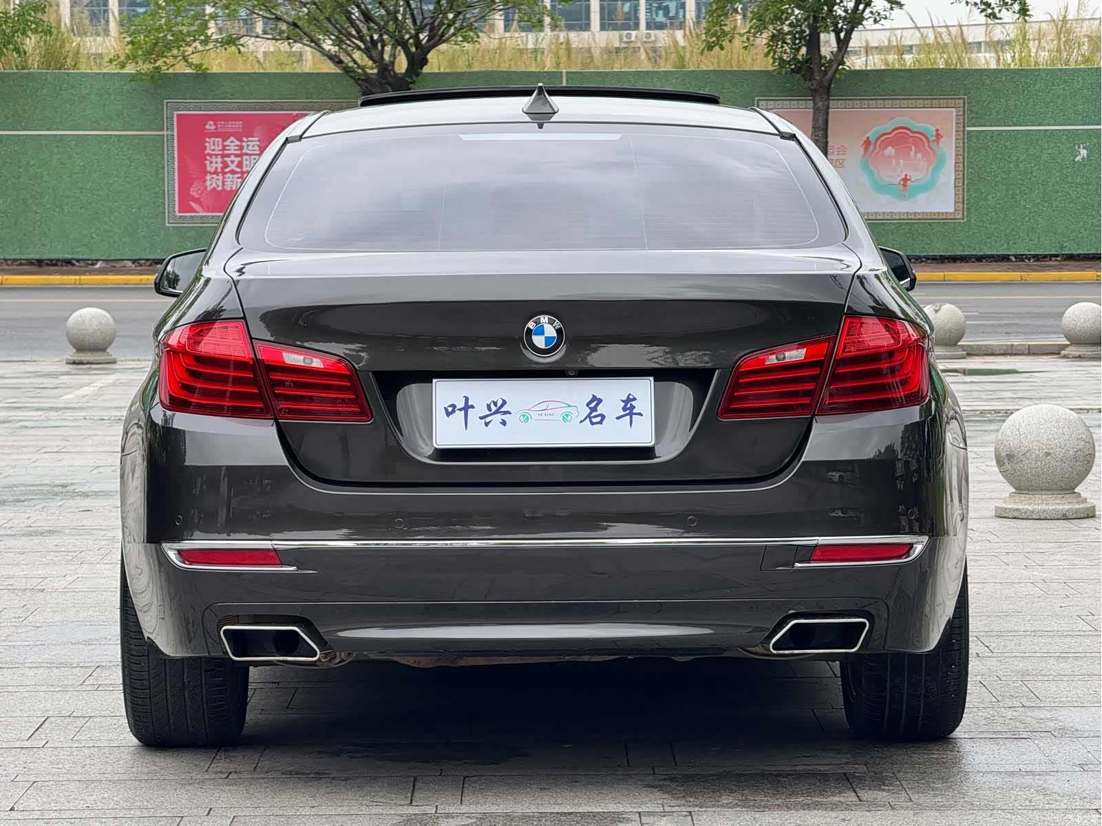 BMW 5 Series, 2016 17