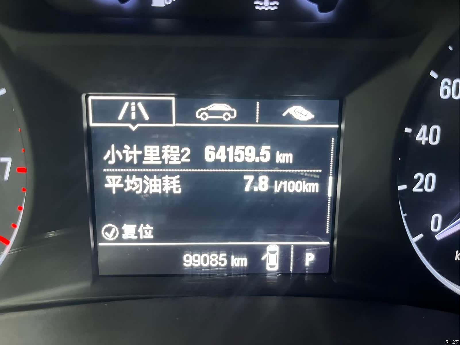 Buick Encore, 2016 10