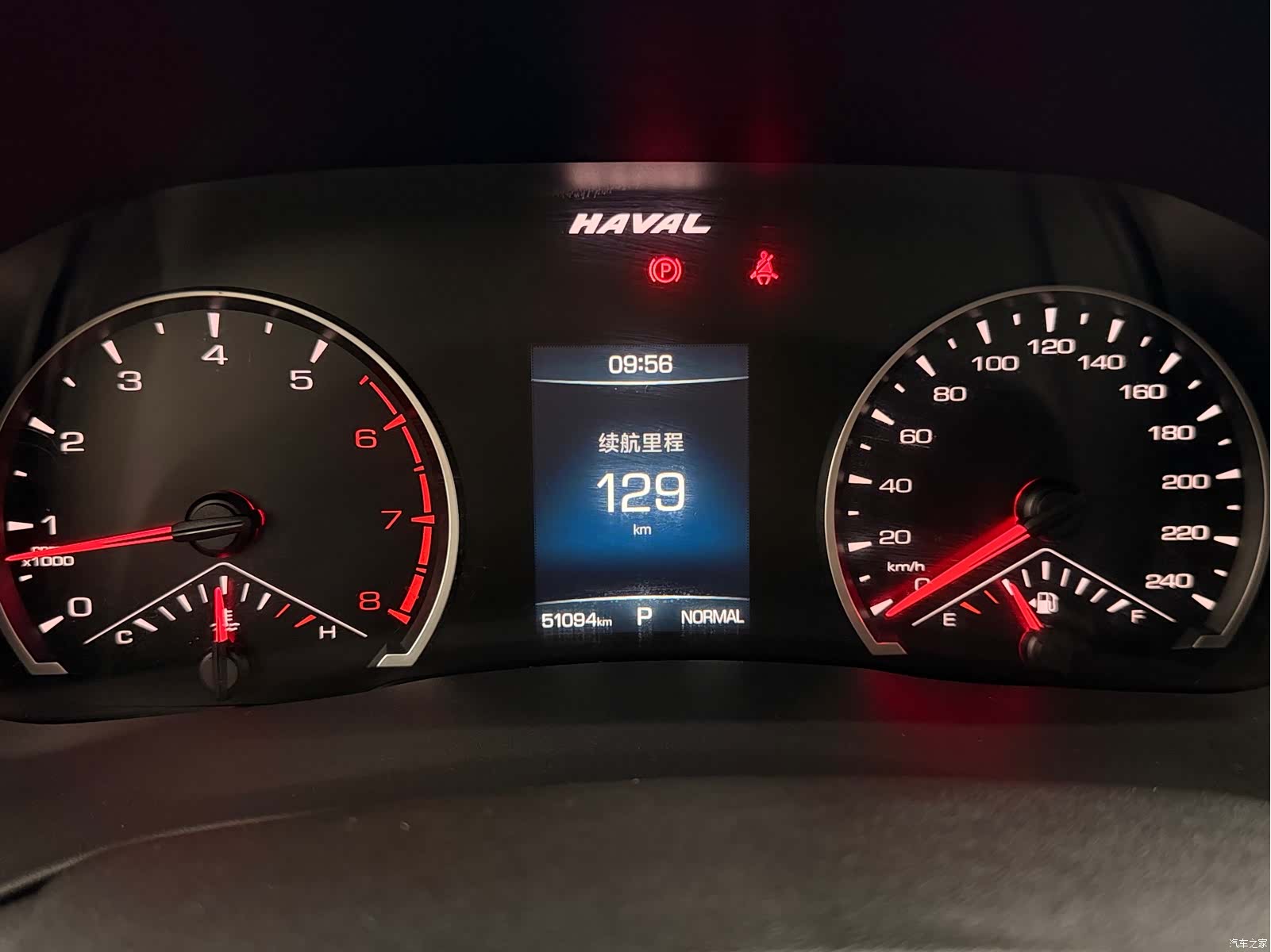 Haval H6, 2022 20
