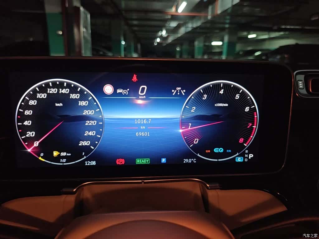 Maybach S-Class, 2021 12