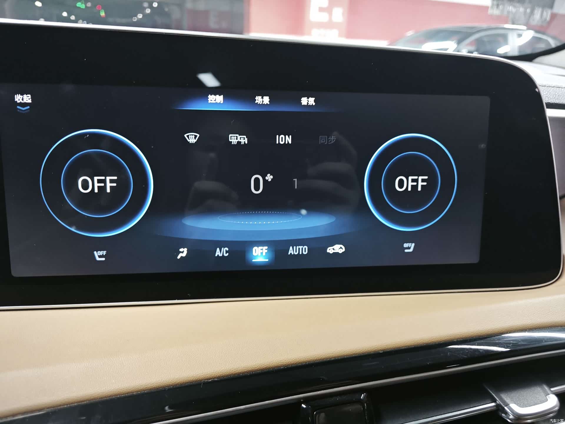 Aion LX, 2020 12
